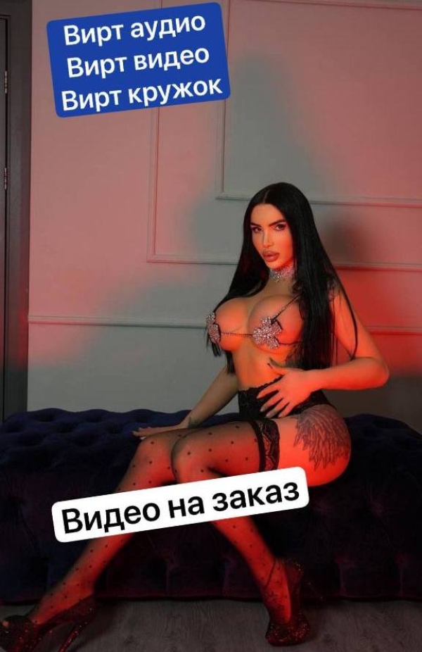 Транссексуалка Афет